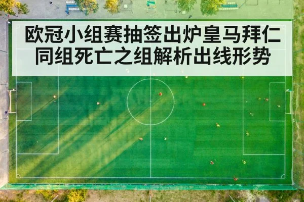 football tactics midfield